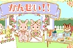 Thumbnail of Rabbit Wedding